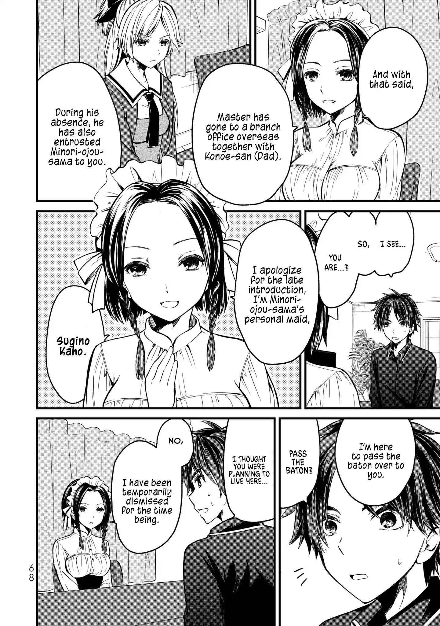 Ojousama No Shimobe Chapter 3 2